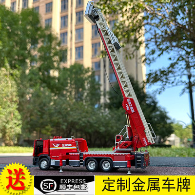徐工YT60云梯消防消防车模型合金