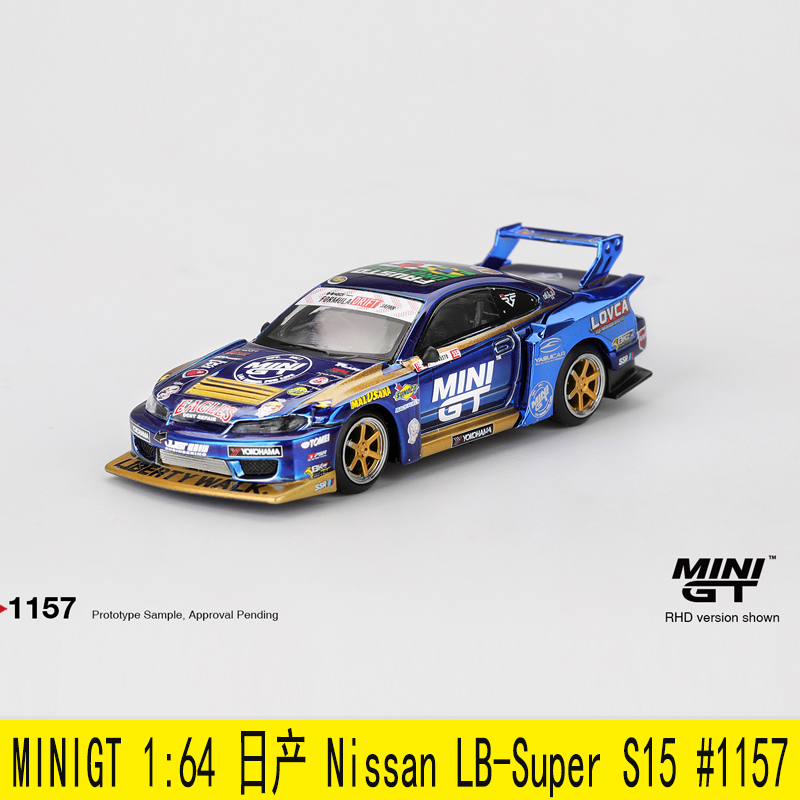 预售 MINIGT 1:64 #1157 日产Nissan LB-Super S15 合金汽车模型