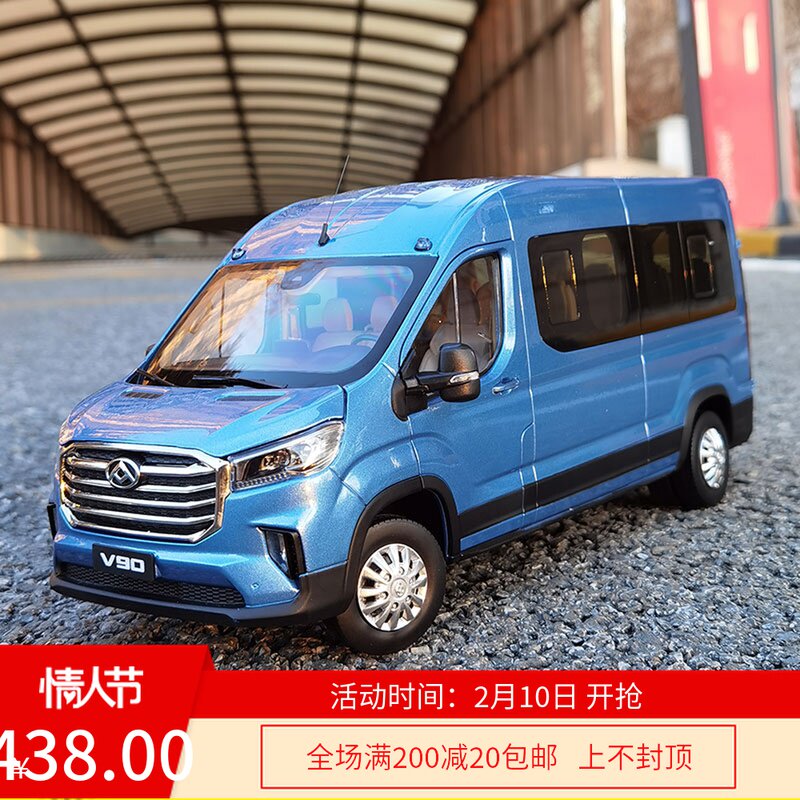 原厂上汽大通 1:18 大通v90 mpv 商务车 合金全开汽车模型礼物