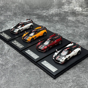 帕加尼 合金汽车模型 复刻纪念版 LCD 花雅bc huayra