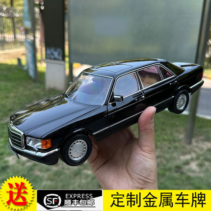 NOREV 1:18 奔驰560SEL W126 第六代奔驰S 1989 合金全开汽车模型