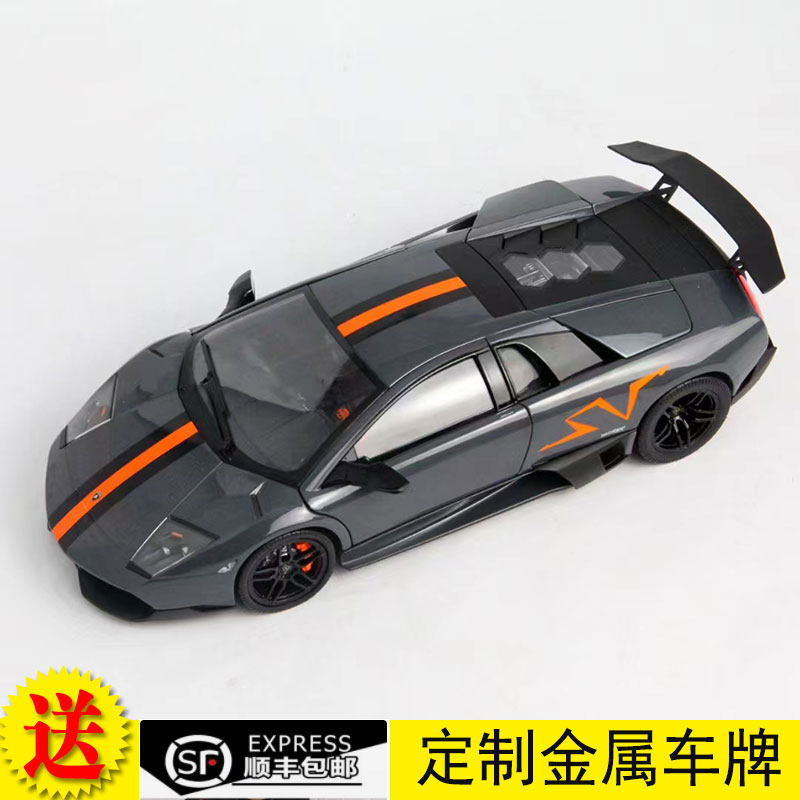 NOREV 1/18 兰博基尼蝙蝠LP670-4 SUPER 合金汽车模型跑车礼品