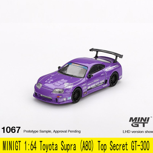 Supra 丰田 合金车模 1067 MINIGT A80 Toyota 300