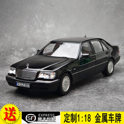 NOREV 1:18 奔驰 S600  W140 虎头奔 第七代S级 合金汽车模型