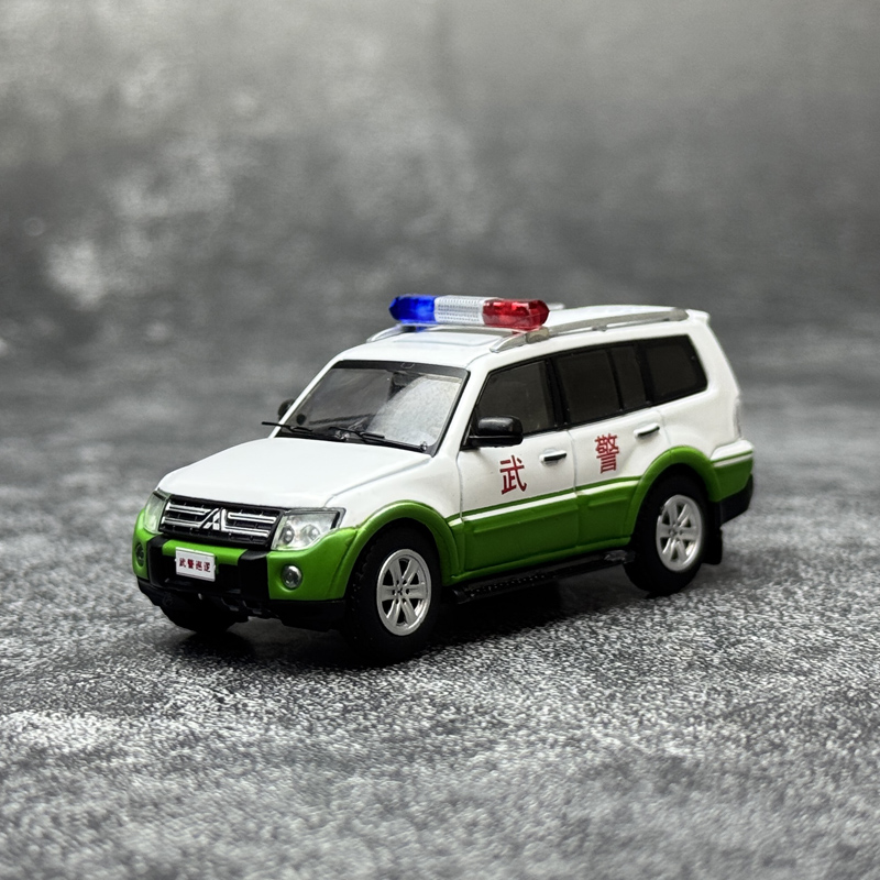 三菱帕杰罗V97武警巡逻车模型