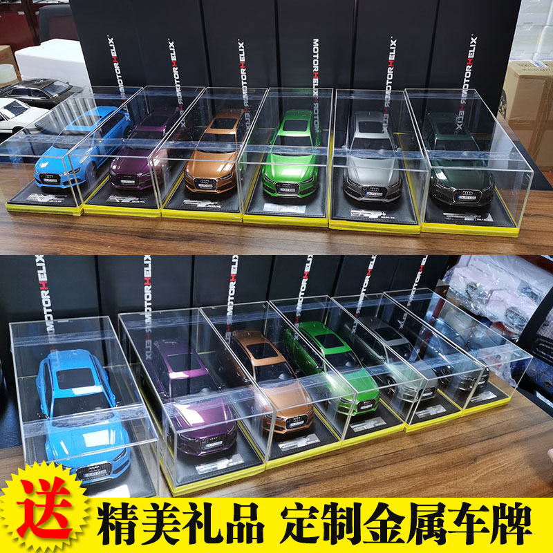 MOTORHELIX MH 1/18 奥迪 AUDI RS6  旅行瓦罐车树脂限量汽车模型 玩具/童车/益智/积木/模型 合金车/玩具仿真车/收藏车模 原图主图