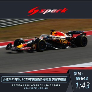 F1赛车模型 43小红牛哈斯威廉姆斯Alpine迈凯伦2025美国 Spark