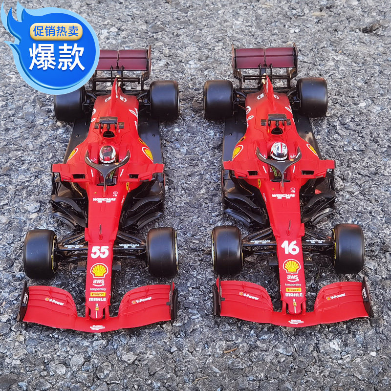 法拉利F1车模比美高合金118