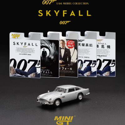 预售 MINIGT 1:64  阿斯顿·马丁DB5 007电影版 #913合金汽车模型