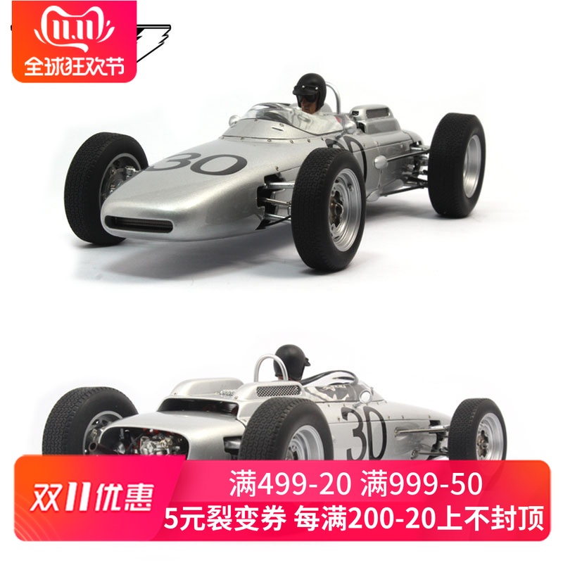1：18 奧拓 保時捷804 F1 30# 魯昂大獎賽冠軍限量版汽車模型在類目 玩具/童車/益智/積木/模型, 靜態模型, 車模中 - 來自Buy2taobao.com提供專業的淘寶代購服務