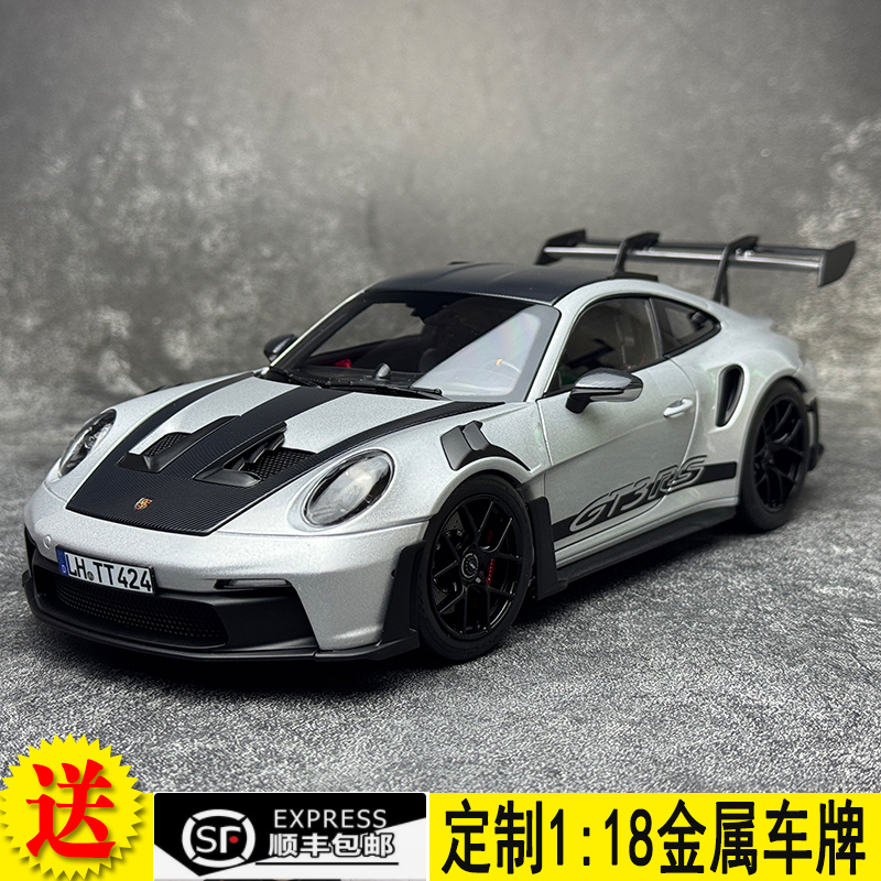 norev保时捷911GT3RS合金车模