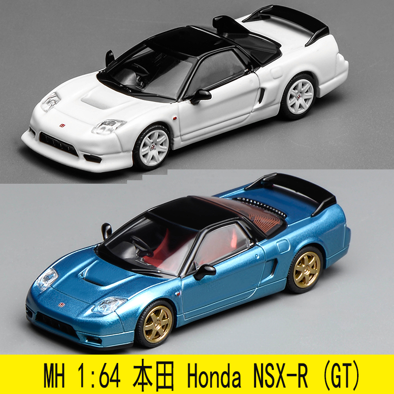 MH164本田NSXNA2合金车模