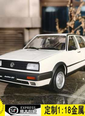 捷达车模 原厂大众捷达GT JETTA GT MK2 捷达王1:18 合金汽车模型