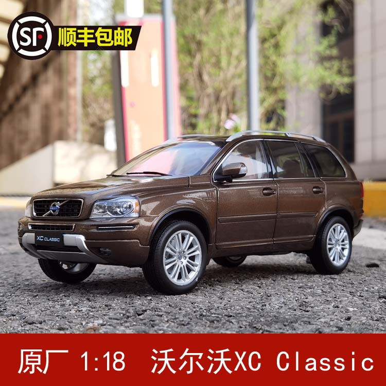 沃尔沃xc90老款,沃尔沃xc902007款3.2 沃尔沃xc90越野老款1:18 沃尔沃xc classic 合金汽车模型特价原厂