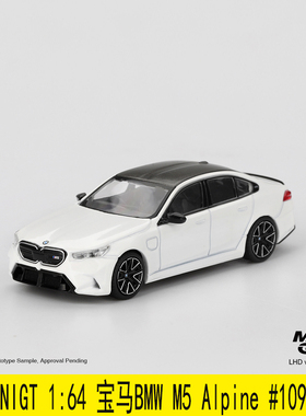 预售 MINIGT 1:64 #1092 宝马BMW M5 Alpine 合金汽车模型