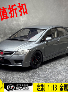 威尔WELL 1:18 本田思域Civic FD2 type R 红色 合金汽车模型