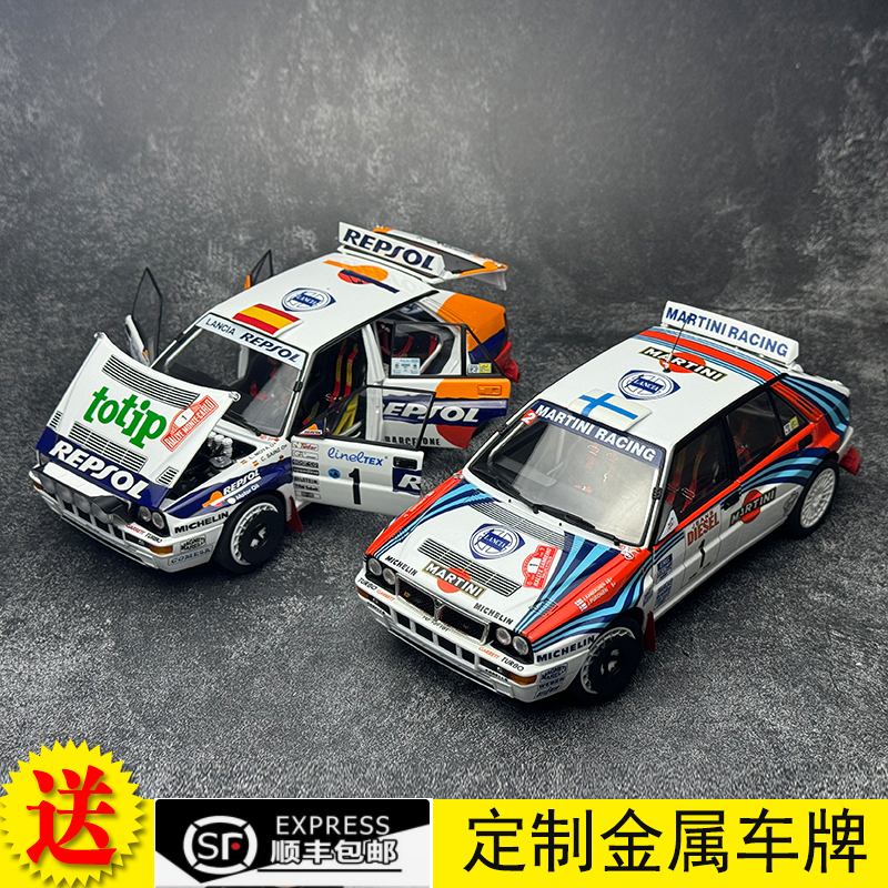 京商 1/18 蓝旗亚Delta HF integrale 1993 #5 赛车合金汽车模型