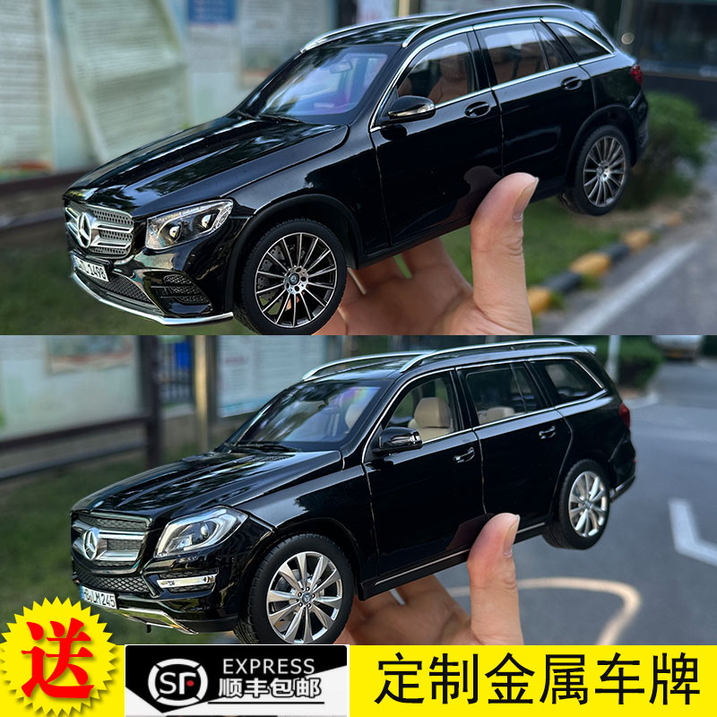 NOREV奔驰GLCGL合金118车模