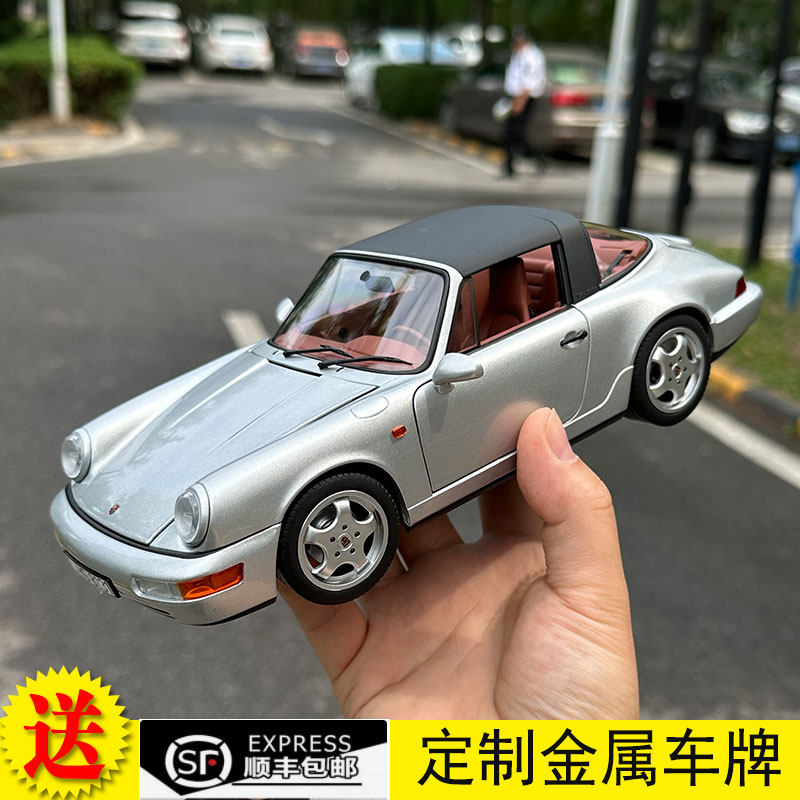 norev保时捷911targa合金车模