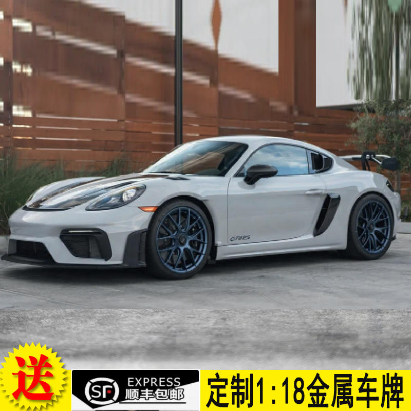 norev118保时捷卡曼GT4车模