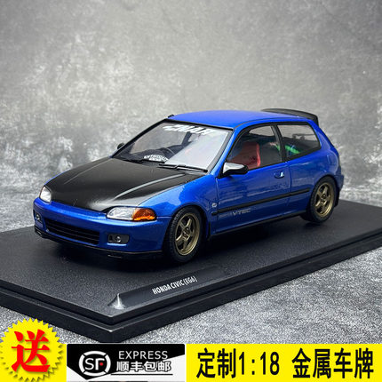 SOLIDO 1:18 本田思域 EG6 HONDA SPOON 1991 合金仿真汽车模型