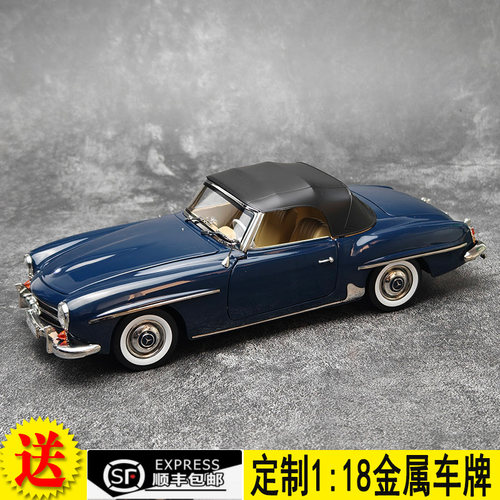 NOREV 1:18 奔驰Benz 190 SL 1957  敞篷跑车合金全开汽车模型
