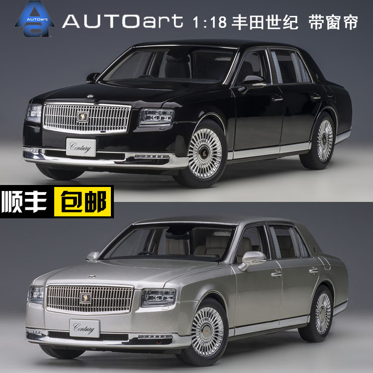 奥拓丰田世纪塑料18带窗帘车模