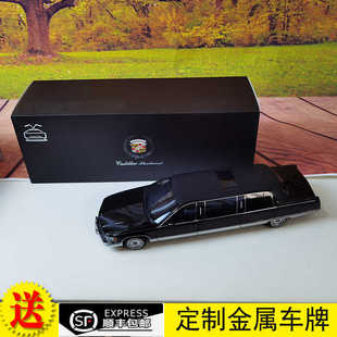 凯迪拉克伍德 加长 Fleet 合金仿真全开汽车模型 小光 wood