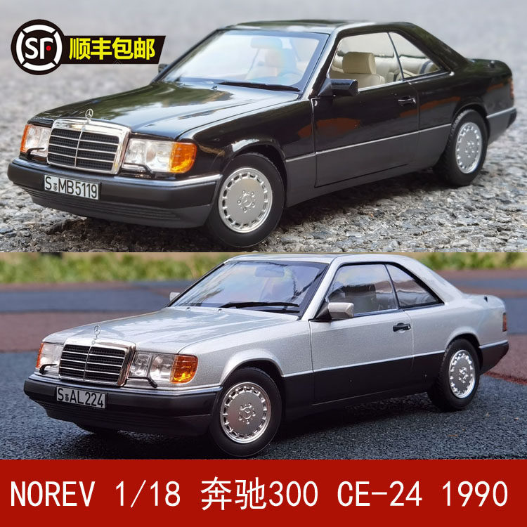 norev 1:18 奔驰300 ce coupe w124 1990 合金仿真汽车模型