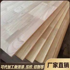 e0泰国橡胶木厂家直销指接板