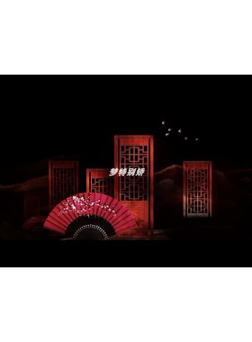 红色中国风扇子门框门屏风LED大屏幕酒吧livehouse舞台背景VJ素材