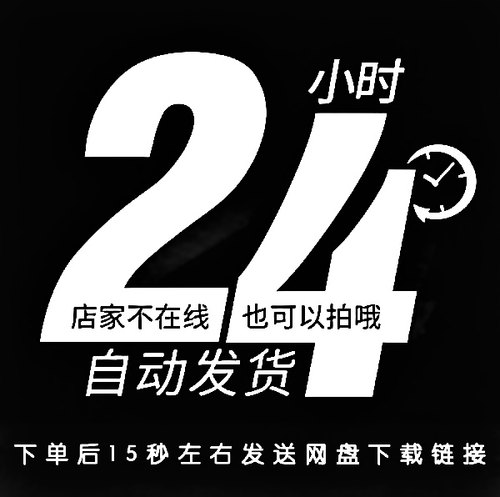 夏日晚风歌词排版live house