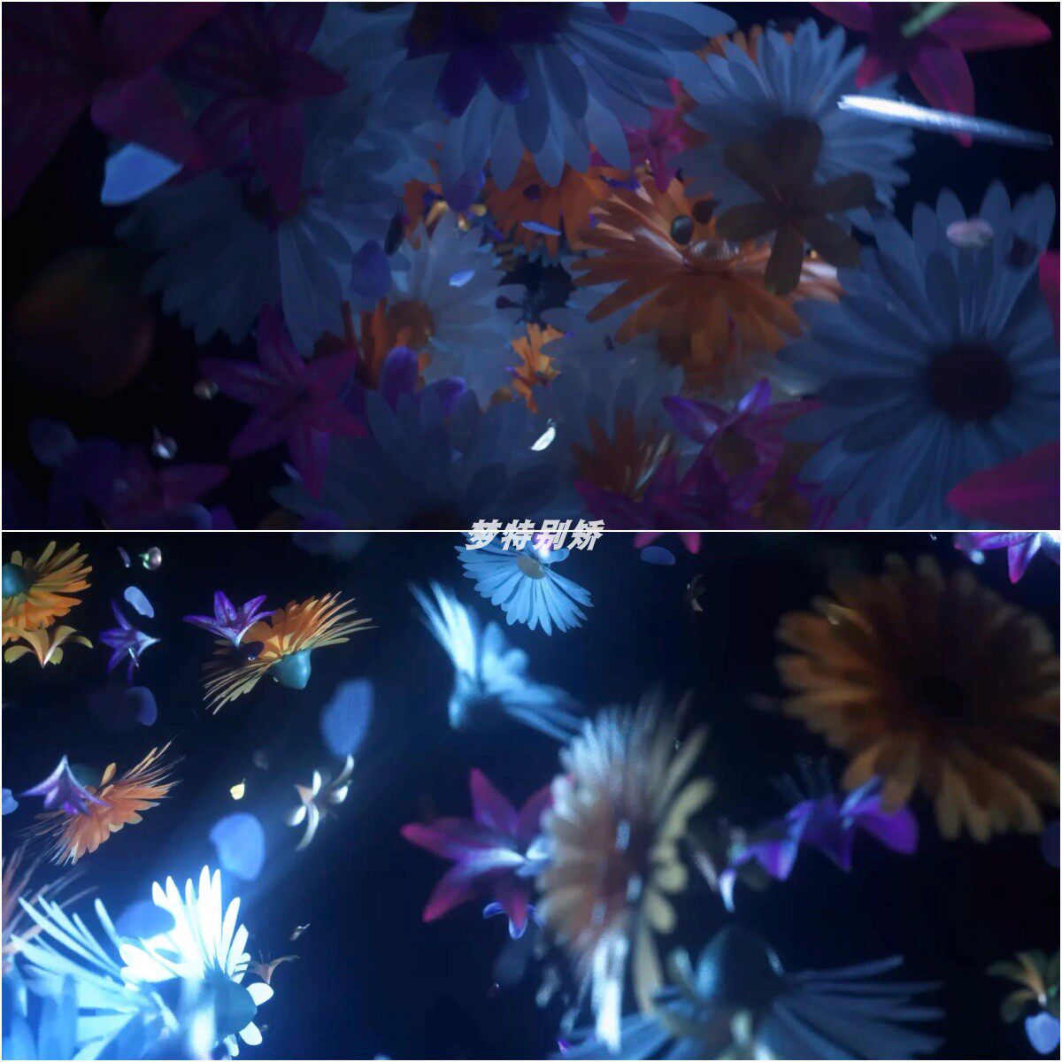 派对动感节奏绚丽花朵光影LED设计素材/源文件