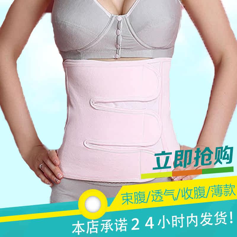 Corset mouvement en coton - Ref 682651 Image 1