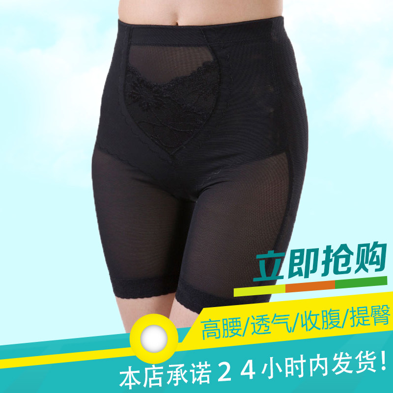 body amincissant en nylon - Ref 670744 Image 1