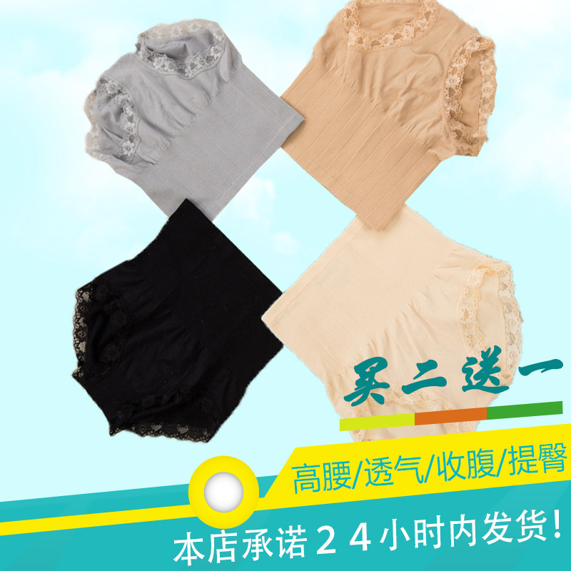 body amincissant mouvement en nylon - Ref 670102 Image 1
