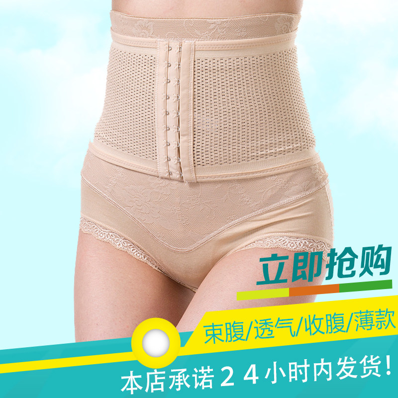 Corset mouvement en autre - Ref 682644 Image 1