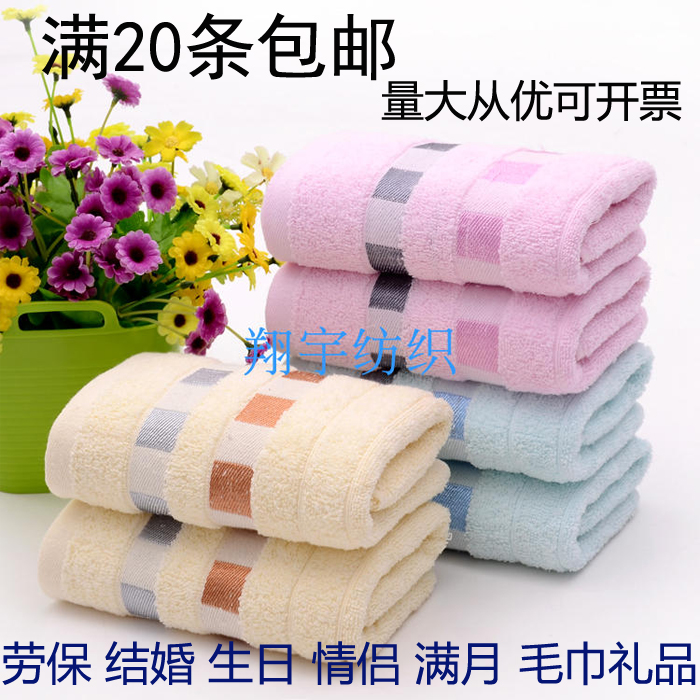 宾馆洗浴劳保结婚生日礼品绣字成人洗脸家用吸水纯棉毛巾厂家直销