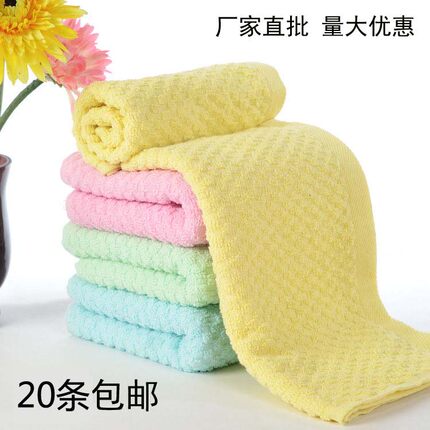 宾馆洗浴澡堂汗蒸劳保结婚礼品家用洗脸面巾纯棉便宜毛巾厂家直销