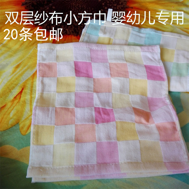 幼儿童园宝宝河北纱布方巾纯棉