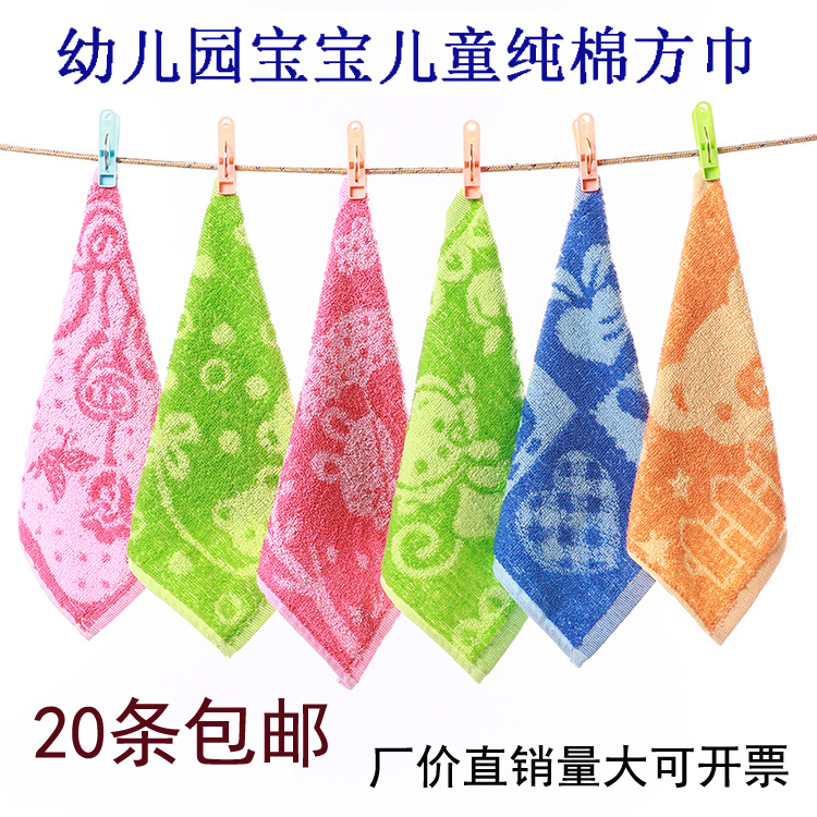 幼儿园手帕劳保结婚厂家直销方巾