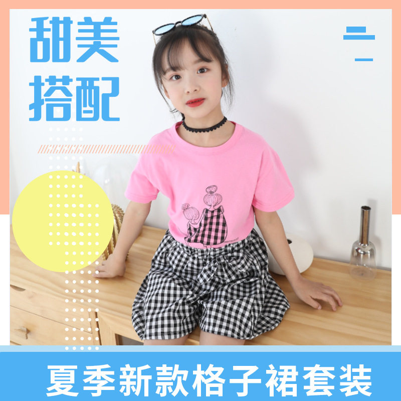 女童格子裙套装夏季薄款学院风JK百褶裙子夏装短袖T恤儿童两件套