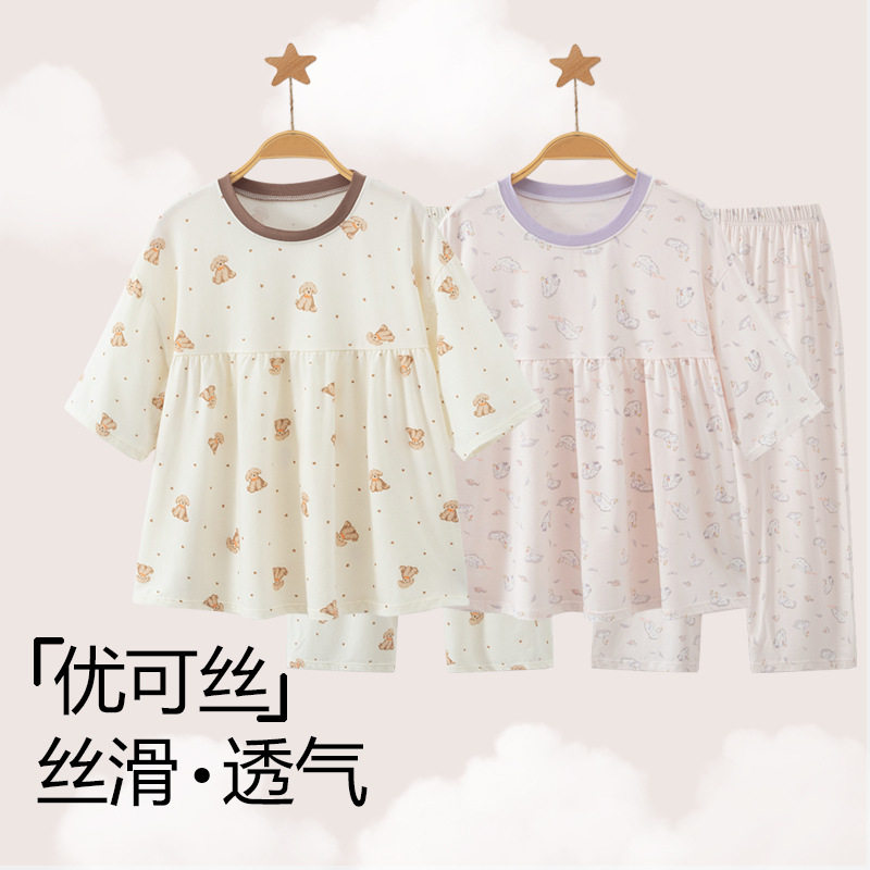 女童小落肩家居服冰丝儿童睡衣凉感中大童学生中袖七分裤女孩套装