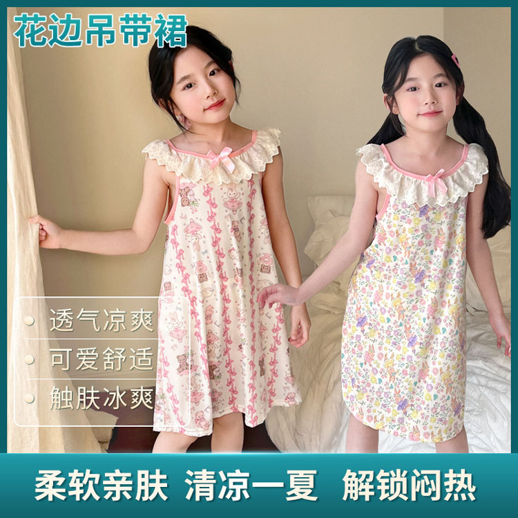 女童夏装连衣裙宝宝童装背心吊带裙儿童夏季家居裙子小女孩公主裙