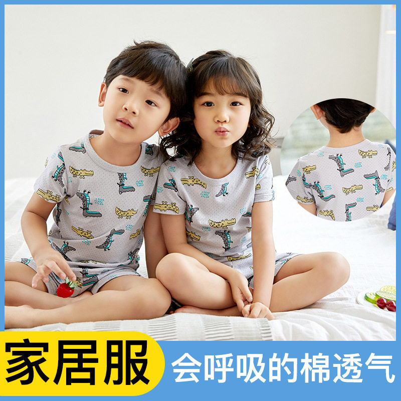 儿童短袖套装男童睡衣纯棉夏季T恤女童空调服中小童宝宝家居服装