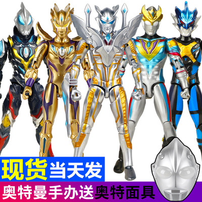 究极光辉赛罗迪迦超可动手办终极闪耀黄金赛罗儿童玩具公仔模型