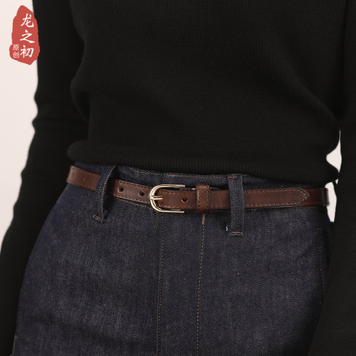 龙之初经典头层牛皮腰带