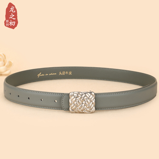 头层牛皮女士腰带牛皮皮带女款真皮简约百搭小众灰色装饰宽高级感