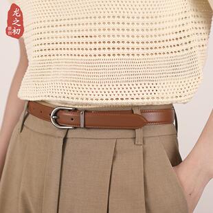 皮带女真皮头层牛皮棕色高级感简约百搭宽腰带休闲装饰配牛仔裤子