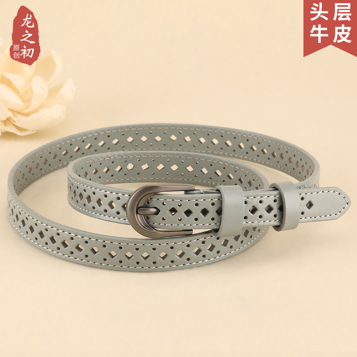 简约灰色皮带女文艺全孔腰带免打孔大码女士裤带配牛仔裤裙子真皮